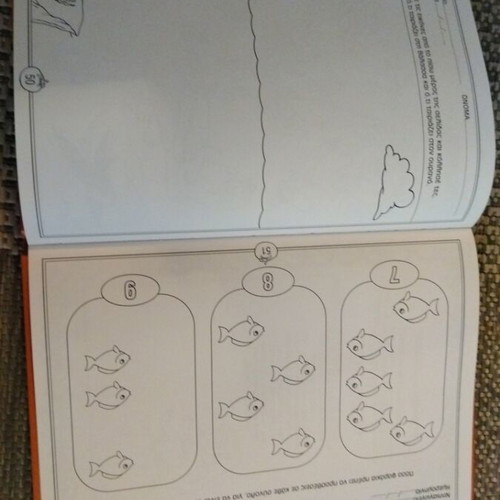 Seasons book series for kindergarten teachers by Revekka Katsantoni