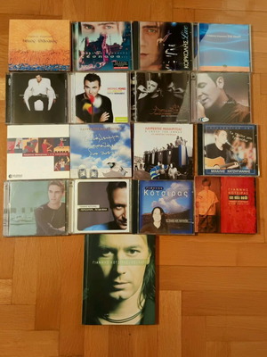 CD pack of 18 with Korkolis, Remos, Machairitsas, Hatzigiannis, Kotsiras