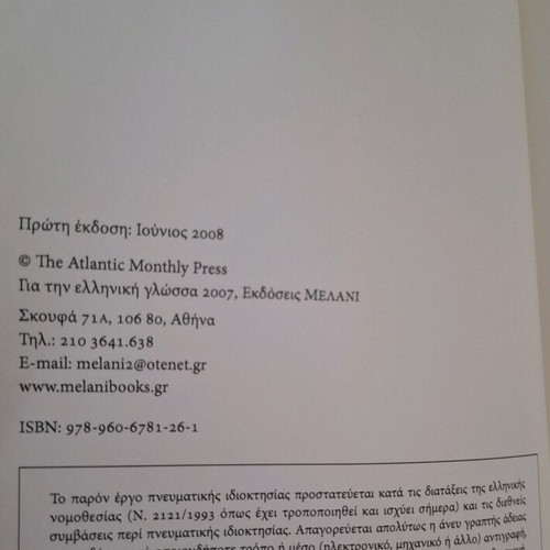 Psychotherapy stories used, selection and translation by Dimitris Athinakis