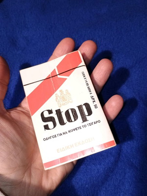 Stop Guide to Quit Smoking used, 1976 edition