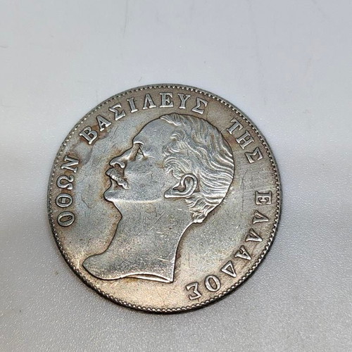 Collectible replica coin 5 drachmas 1851 Othon like new