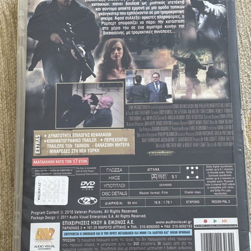 The Veteran DVD movie with Greek subtitles