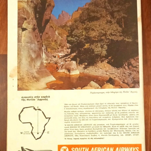 Eikones magazine issue 423 November 29, 1963 new