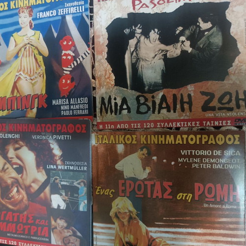 13+8 DVD Tribute to Thanasis Veggos new, dubbed