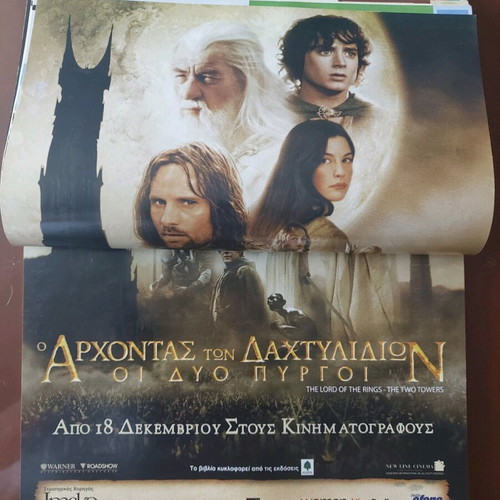 Cine Fan magazine December 2002 collectible, like new