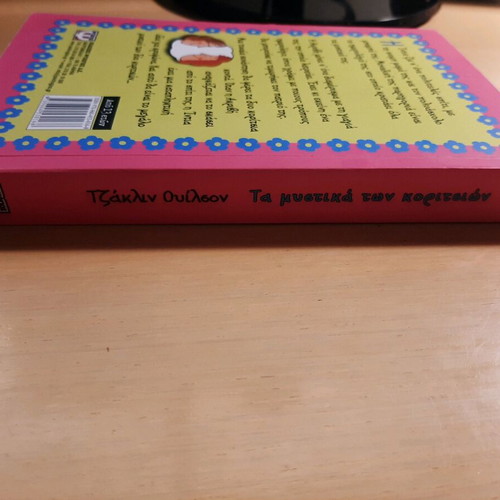 The Secrets of the Girls book like new