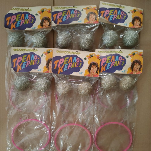 6 Trellokeraies headbands sealed El Greco