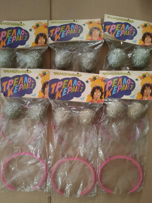 6 Trellokeraies headbands sealed El Greco
