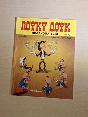 Lucky Luke #72 Oklahoma Jim comic book used