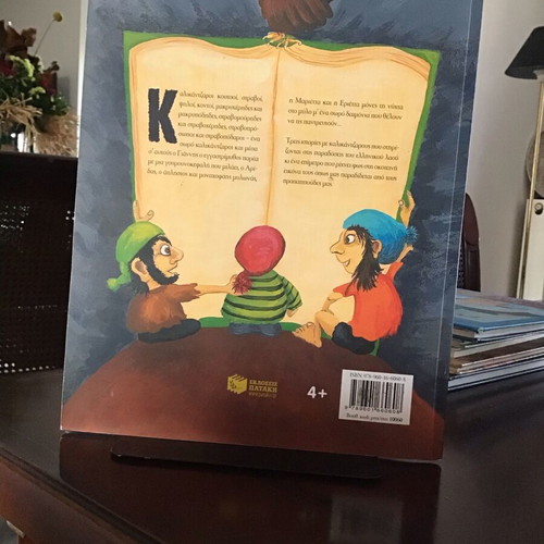 Stories with Kalikantzaroús children’s book like new