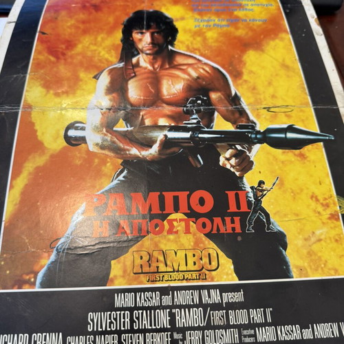 Rambo II movie poster used, cardboard 46x30 cm