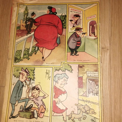 Thesauros magazine used, issue 789 January 1954