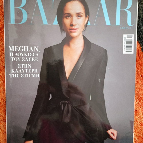 Bazaar issue 339 January 2026 new