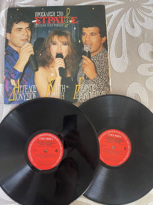 Invitation to Stratos LP vinyl, Columbia 1992, laiko