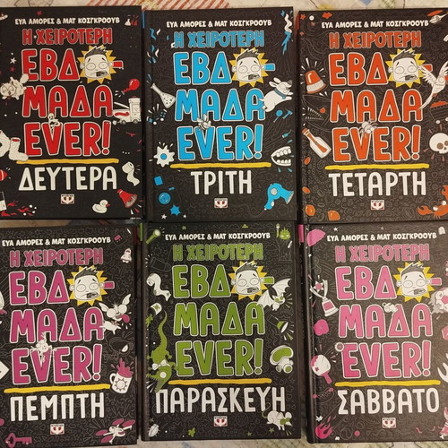 The Worst Week Ever book series, 6 volumes, Monday to Saturday