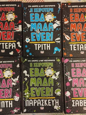 The Worst Week Ever book series, 6 volumes, Monday to Saturday
