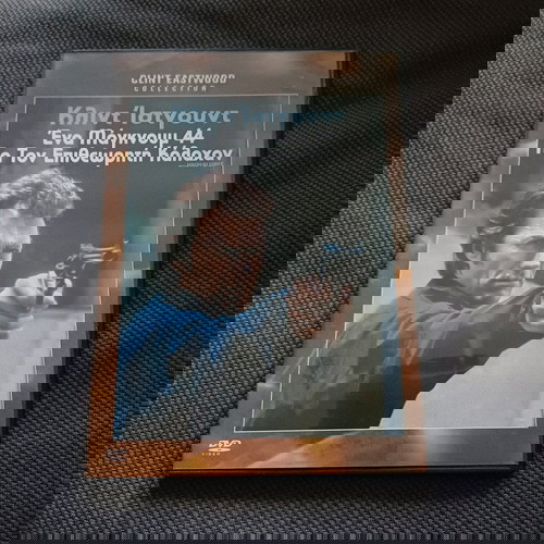 ΚΛΙΝΤ ΙΣΤΓΟΥΝΤ 3 DVD ΓΙΑ ΜΙΑ ΧΟΥΦΤΑ ΔΟΛΆΡΙΑ- ΕΝΑ ΜΑΓΚΝΟΥΜ ΓΙΑ ΤΟΝ ΕΠΙΘΕΩΡΗΤΗ ΚΑΛΑΧΑΝ-ΒΡΩΜΙΚΟΣ ΧΑΡΡΥΥ