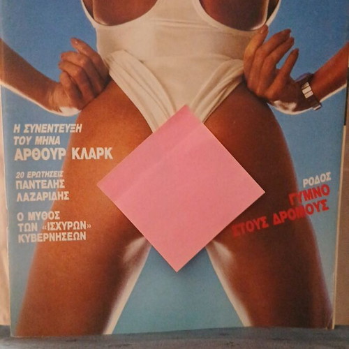 Playboy August 1987 magazine like new