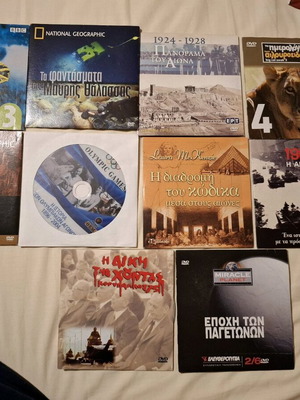 Documentary DVD like new with subtitles, various topics