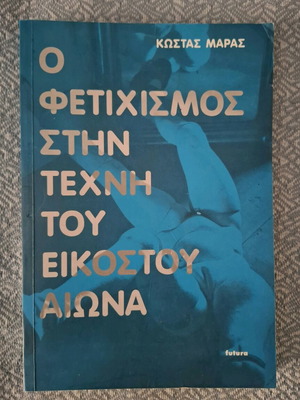 The Fetishism in 20th Century Art by Kostas Maras like new