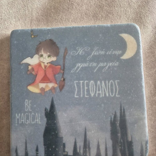 Harry Potter ceramic coaster with name Stephanos and magical theme, new