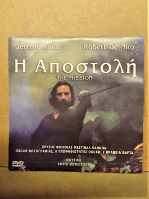 Η Αποστολή ταινία DVD