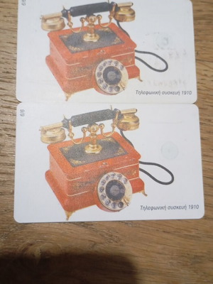 Phone cards museum telecommunications used, black and red chip