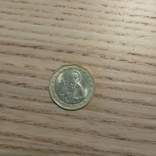 1 Lev coin like new
