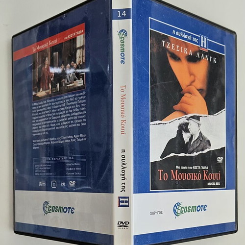 Music Box DVD like new with subtitles