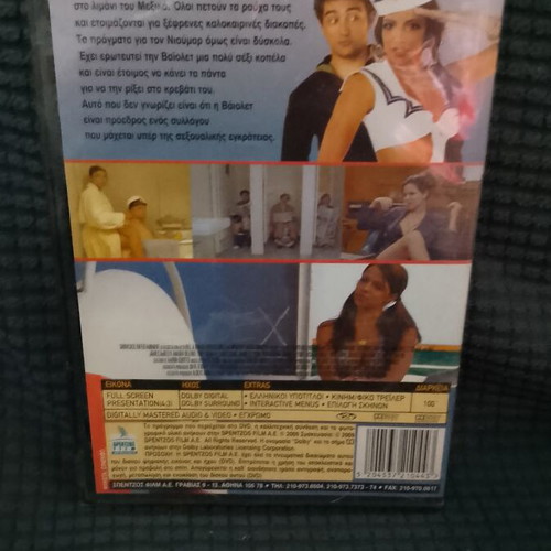 Dorm Daze 2 DVD new, comedy with subtitles