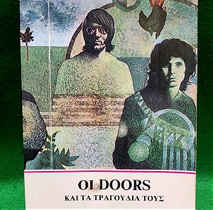 Οι Doors και τα τραγούδια τους