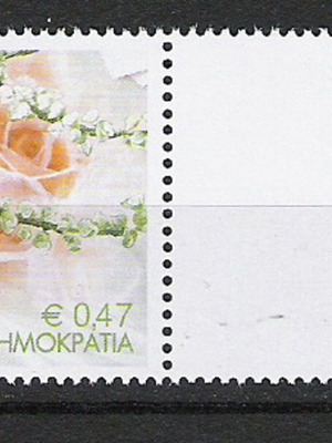 Ελλάδα 2003 Προσωπικό γραμματόσημο με λευκή ετικέτα καινούργιο
