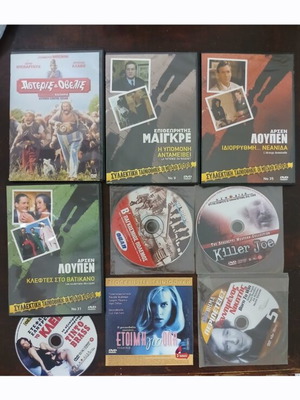 DVD bundle