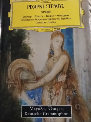 Salome opera by Richard Strauss 2 CD like new, classical