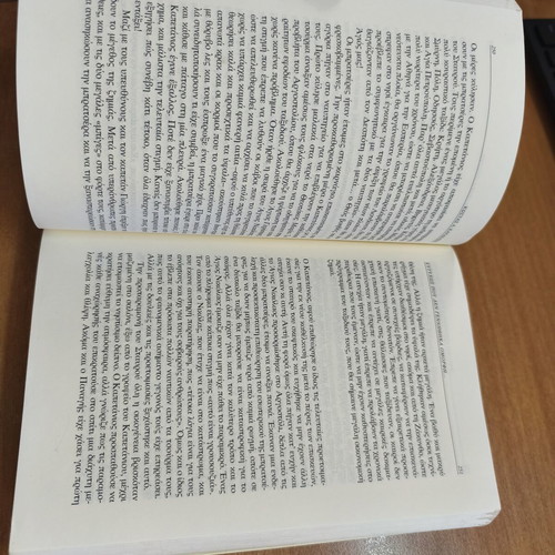 Eutychos Pou Den Gennithika Omorfi by Kostas A. Karakasis used, Greek novel