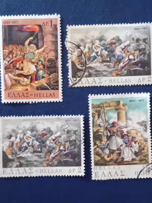 1971 Ελληνικά γραμματόσημα μεταχειρισμένα, σετ 4, σφραγίδα Θεσσαλονίκη