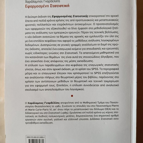 Applied Statistics used book