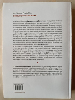 Applied Statistics used book