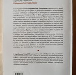 Applied Statistics used book