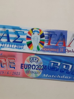 Συλλεκτικό κασκόλ Ελλάδα Γαλλία 2023 καινούργιο