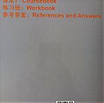  Innovative Chinese (Workbook & Coursebook) Volume 3