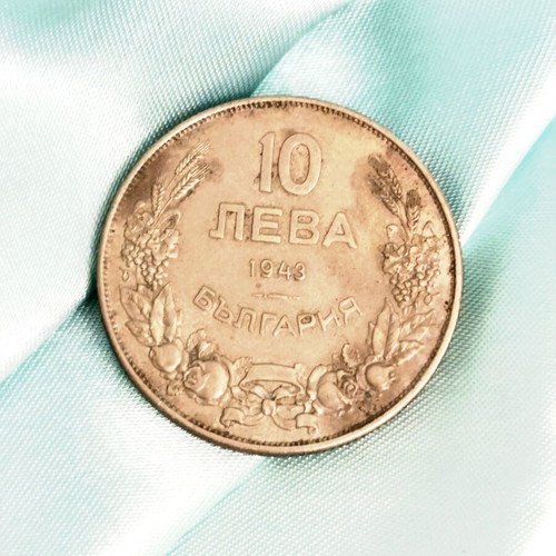 10 Leva coin 1943 used, Kingdom of Bulgaria