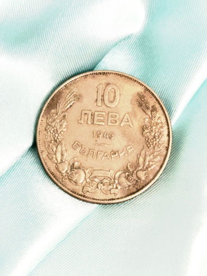 10 Leva coin 1943 used, Kingdom of Bulgaria