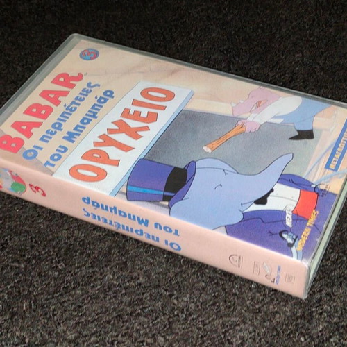 Babar VHS tape like new, Orecheio adventures