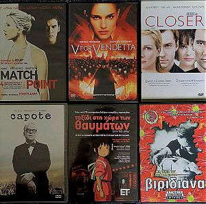 Συλλογή ταινιών DVD