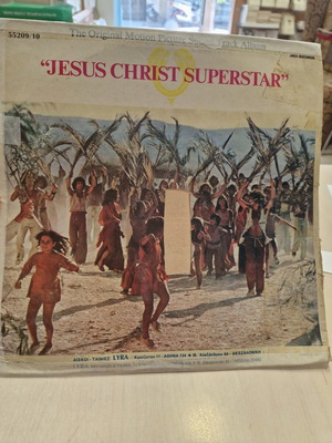 Jesus Christ Superstar double vinyl album used, 1st Greek press 1973