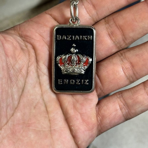 Vintage keychain Royal Union King Constantine II used