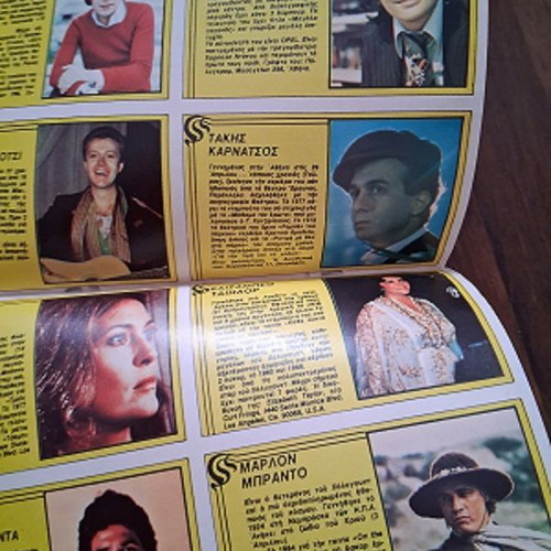 Katerina volumes used issues 69-72 with inserts and posters