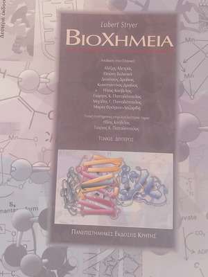 Biochemistry like new, L.Steyer