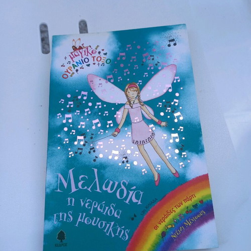Melodia the Music Fairy used, Magic Rainbow collection issue 16